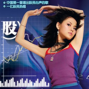 Listen to 我一直等你 song with lyrics from 侯强