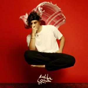 ดาวน์โหลดและฟังเพลง Városomban élt egy lány พร้อมเนื้อเพลงจาก Nasiimov