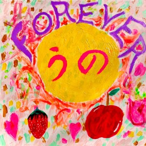 Listen to UNO FOREVER song with lyrics from KAICHOO