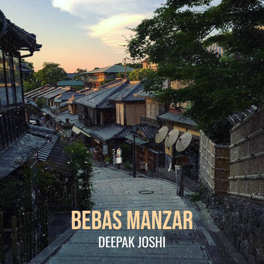 Bebas Manzar