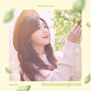 Listen to 사랑은 바람처럼 song with lyrics from Jung Eun-ji (정은지)