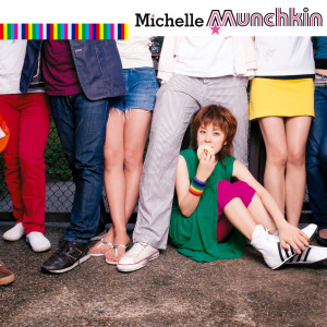 ดาวน์โหลดและฟังเพลง Love is you พร้อมเนื้อเพลงจาก Lee Michelle
