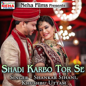 Listen to Shadi Karbo Tor Se song with lyrics from Shankar Sihani