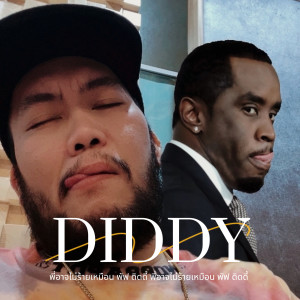 Album DIDDY from TVKRIT