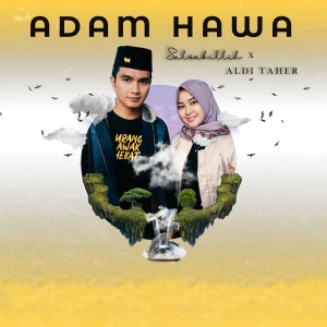 ดาวน์โหลดและฟังเพลง Adam Dan Hawa พร้อมเนื้อเพลงจาก Aldi Taher