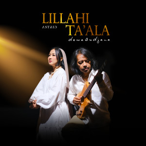 อัลบัม Lillahi Ta'ala ศิลปิน Dewa Budjana