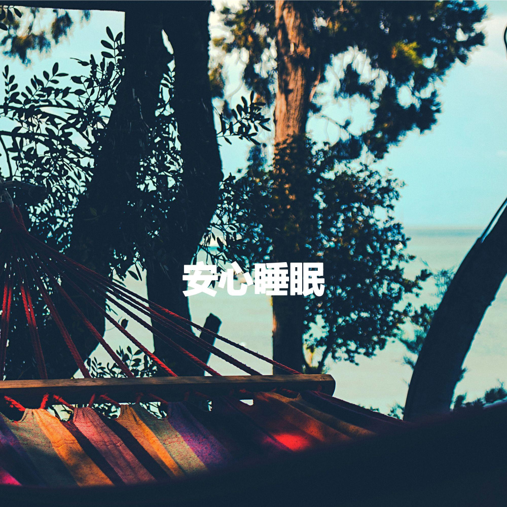 Background for Great Lounges