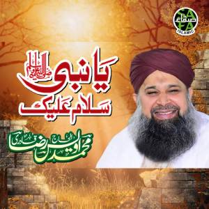 Listen to Ya Nabi Salam Alaika song with lyrics from Owais Raza Qadri