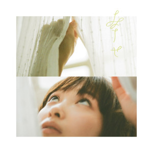 ดาวน์โหลดและฟังเพลง Shiawase พร้อมเนื้อเพลงจาก Ryokuoushoku Shakai