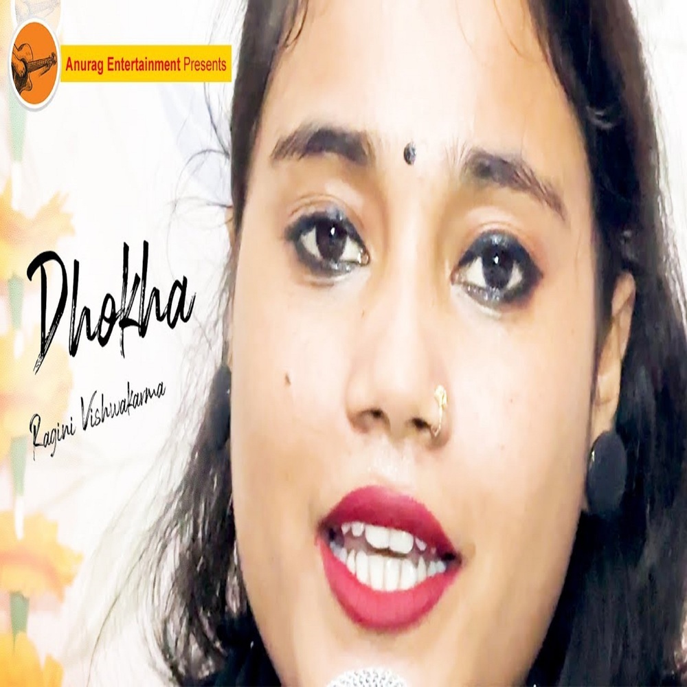 Dhokha