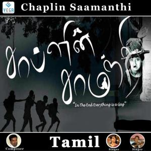 收聽Karthik的Nee Vanthu Pona歌詞歌曲