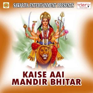 Listen to Dashhara Ke Mela Ghuma Di song with lyrics from Amit Bhaskar