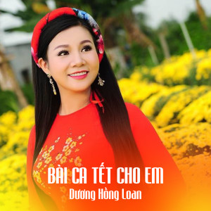 Album Bài Ca Tết Cho Em oleh Dương Hồng Loan