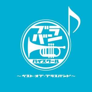 ดาวน์โหลดและฟังเพลง Rapsodie "Espana" พร้อมเนื้อเพลงจาก 東京吹奏楽団