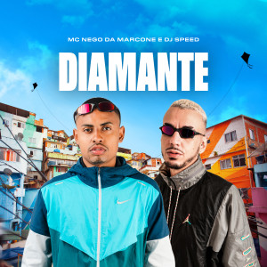 收聽MC Nego da Marcone的Diamante (Explicit)歌詞歌曲