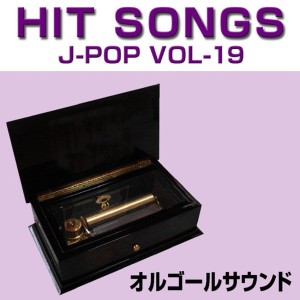 收聽Orgel Sound J-Pop的Super Love Song (Music Box)歌詞歌曲