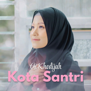 收聽Ai Khodijah的Kota Santri歌詞歌曲