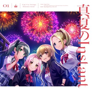 Listen to 真夏のInstant song with lyrics from Peaky P-key