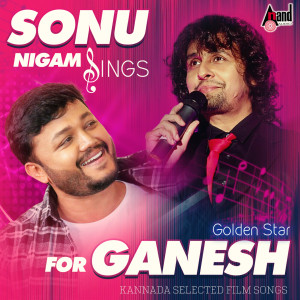 Listen to Inthi Ninna Preetiya (From "Aenoo Onthara") song with lyrics from Sonu Nigam