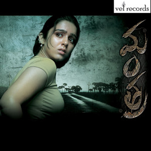 ดาวน์โหลดและฟังเพลง Dole Dil Dole พร้อมเนื้อเพลงจาก Geetha Madhuri