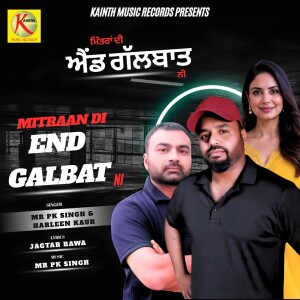 Listen to Mitraan Di End Galbat Ni song with lyrics from MR PK Singh