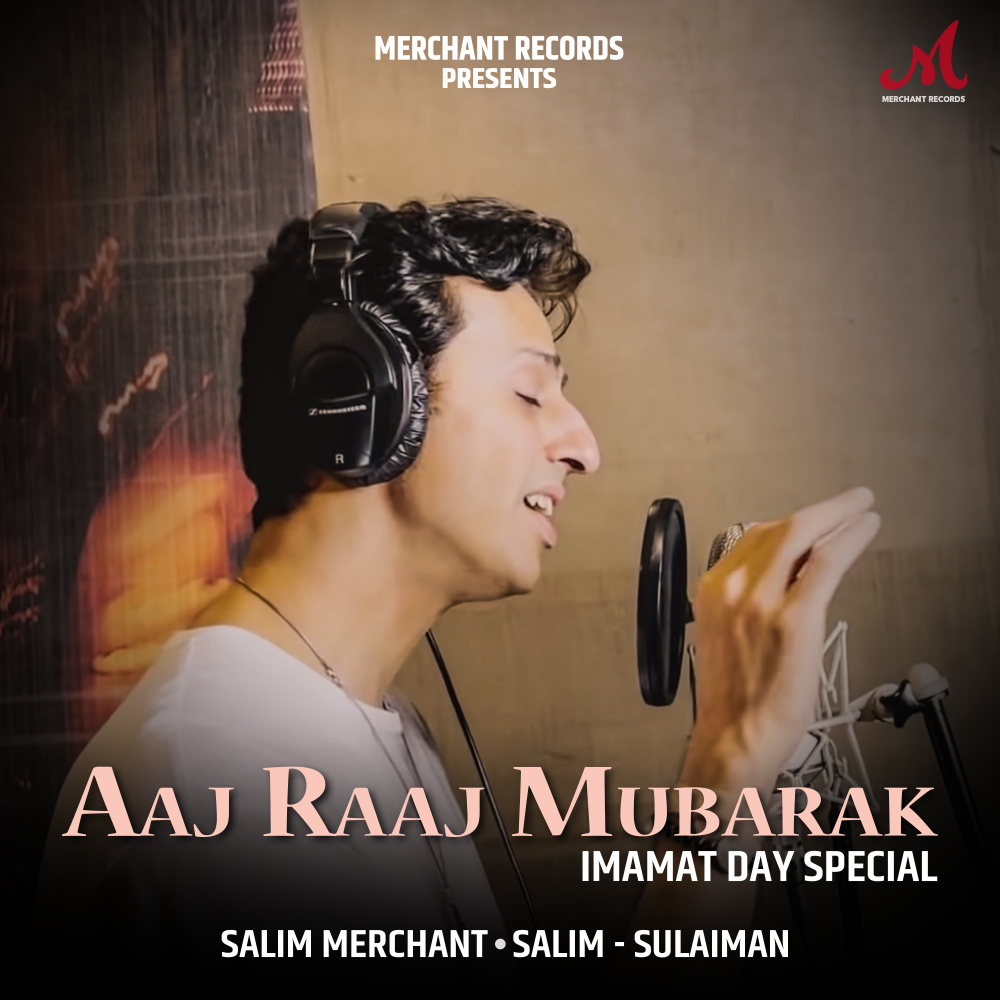 Aaj Raaj Mubarak (Imamat Day Special)