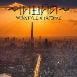 ดาวน์โหลดและฟังเพลง เคยคิด พร้อมเนื้อเพลงจาก Winstyle