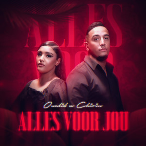 Listen to Alles Voor Jou song with lyrics from Oualid