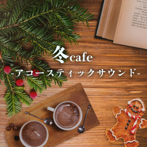 Listen to Cold as You (feat. マユチェル) song with lyrics from ALL BGM CHANNEL