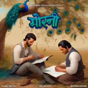ดาวน์โหลดและฟังเพลง Morni พร้อมเนื้อเพลงจาก Mark Bhatia