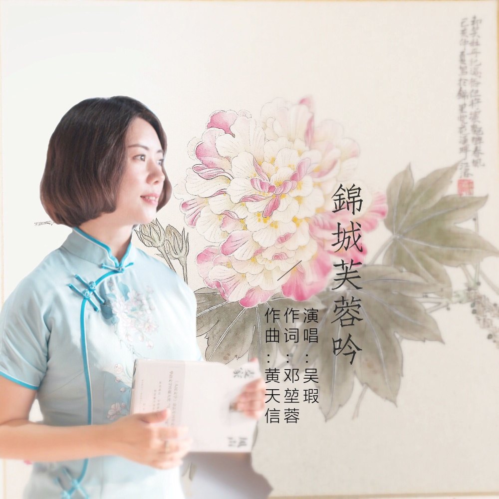 吴瑕