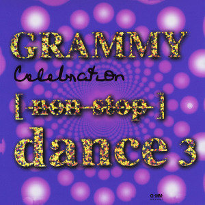 ดาวน์โหลดและฟังเพลง อยากฟังชัด ๆ (Dance Non-Stop) พร้อมเนื้อเพลงจาก ทรีจี
