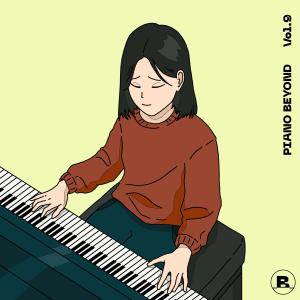 ดาวน์โหลดและฟังเพลง บานปลาย (best wishes) BOWKYLION (Piano Version) พร้อมเนื้อเพลงจาก STUDIO BEYOND