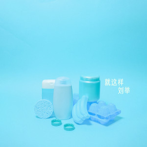 ดาวน์โหลดและฟังเพลง 就这样 พร้อมเนื้อเพลงจาก 刘举