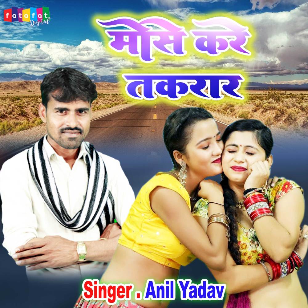 Mose Kare Takrar (Hindi)