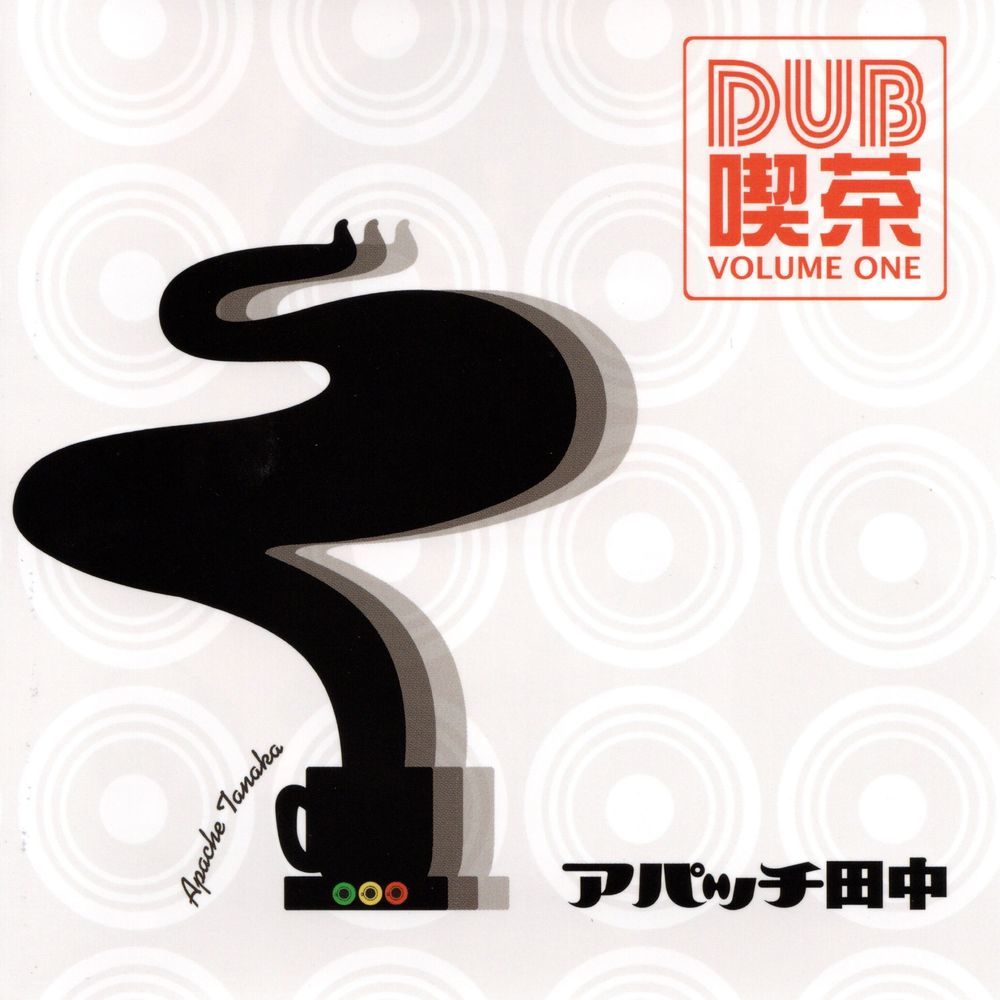 Go to hot spring (Apache Tanaka Dub Mix) (Explicit) (Apache Tanaka Dub Mix|Explicit)