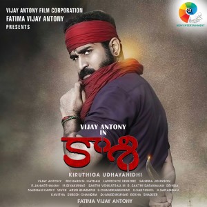 Album Kaasi (Original Motion Picture Soundtrack) from Vijay Antony