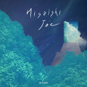 ดาวน์โหลดและฟังเพลง 여로-몽중비행 (OT: Tabiji Muchuu Hikou) from 바람이 분다 (A Journey ? Dream flight) พร้อมเนื้อเพลงจาก WE Philharmonic Orchestra