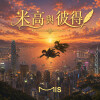 default album img
