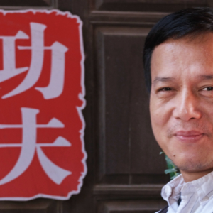 Listen to 永春拳道广场舞版 (完整版) song with lyrics from 劳建