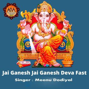 Album Jai Ganesh Jai Ganesh Deva Fast (Female version) oleh Meenu Dodiyal