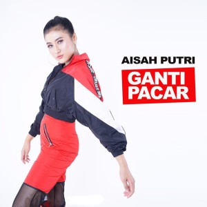 收听Aisah Putri的Ganti Pacar (Explicit)歌词歌曲