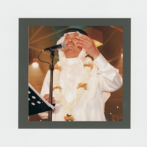 Dengarkan Ana Wa Khili lagu dari Mohammad Abdu dengan lirik