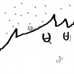 收聽음악치료사的상처를 씻어준 여행歌詞歌曲