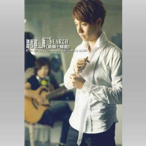 Dengarkan lagu 天空一片藍 nyanyian 吴彤 dengan lirik