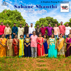 Listen to Sahane Shanthi song with lyrics from Rajesh Krishnan