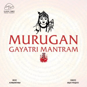 收聽Veda Pandits的Murugan Gayatri Mantram歌詞歌曲