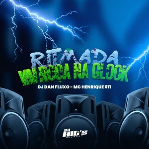 ดาวน์โหลดและฟังเพลง Ritmada Vai Roça Na Glock (Explicit) พร้อมเนื้อเพลงจาก DJ DAN FLUXO