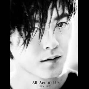 洪卓立的专辑All Around Us