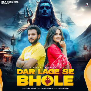 ดาวน์โหลดและฟังเพลง Dar Lage Se Bhole พร้อมเนื้อเพลงจาก Sahil Boxer